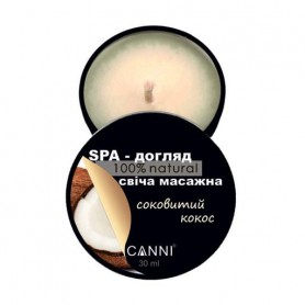 SPA-свеча массажная для маникюра Canni Сочный кокос, 30 мл