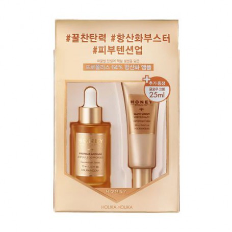 Набор для лица Holika Holika Honey Royalactin Propolis Set (ампула, 30 мл + крем, 25 мл)