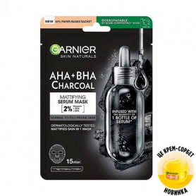 Черная тканевая маска для лица Garnier Skin Naturals с AHA+BHA кислотами, 28 г