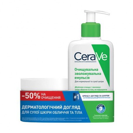 Набор средств для тела и лица CeraVe (увлажняющий крем, 340 г + очищающая увлажняющая эмульсия, 236 мл)