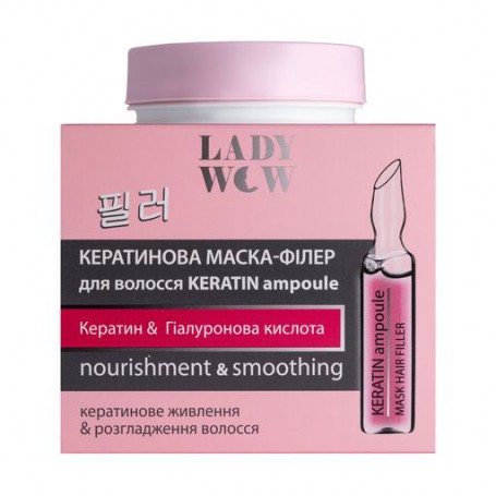 Кератиновая маска-филлер для волос Lady Wow Keratin Ampoule Питание и разглаживание, 480 мл