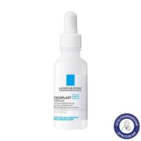 Ежедневная ультраконцентрированная сыворотка для лица La Roche-Posay Cicaplast B5 Serum с пантенолом, 30 мл
