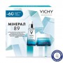 Набор для ухода за лицом Vichy Mineral 89 (крем, 50 мл + гель-бустер, 50 мл)