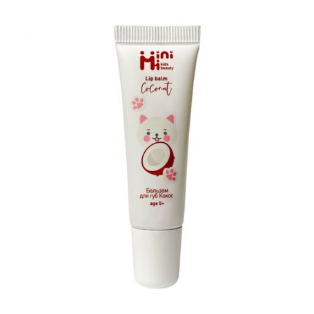Бальзам для губ MiniMi Kids Beauty Lip Balm Кокос, от 5 лет, 12 мл