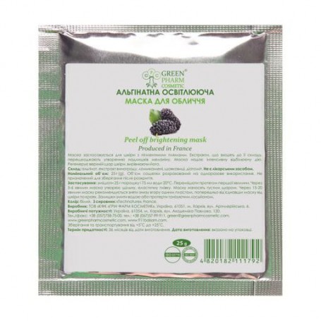 Альгинатная осветляющая маска для лица Green Pharm Cosmetic Peel Off Brightening Mask, 25 г