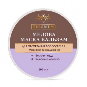 Медовая маска-бальзам для волос 2 в 1 Beeorium Питание и увлажнение, 200 мл