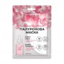 Гиалуроновая ампульная маска Via Beauty с маслом розы, гиалуроновой кислотой, фильтратом улитки и коллагеном