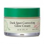 Осветляющий крем для лица Axis-Y Dark Spot Correcting Glow Cream, 50 мл