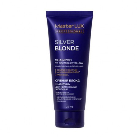 Шампунь Master LUX Professional Silver Blonde Shampoo для нейтрализации желтизны, 75 мл