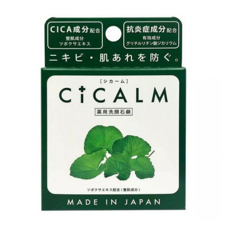 Мыло для умывания лица Pelican Cicalm, 80 г