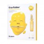 Альгинатная маска для лица Dr. Jart+ Cryo Rubber With Brightening Vitamin C Осветляющая, 44 г