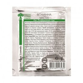Витаминная маска для лица Green Pharm Cosmetic Vitamin Mask pH 5.5, 10 мл