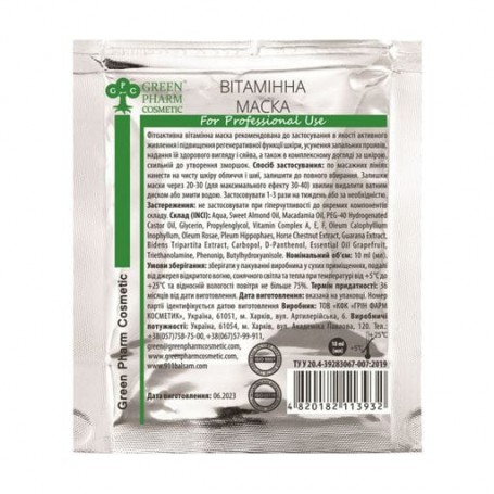 Витаминная маска для лица Green Pharm Cosmetic Vitamin Mask pH 5.5, 10 мл