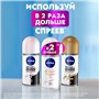 Шариковый антиперспирант Nivea Extra Черное и белое, Невидимый, женский, 50 мл